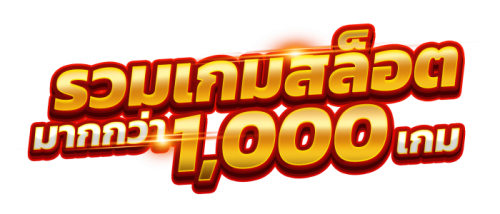 JEED24 เว็บพนันที่คุณไว้ใจได้ตลอด 24 ชั่วโมง